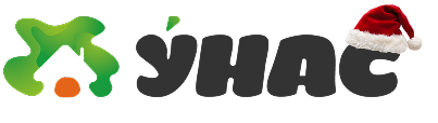 УНАС УНАС
