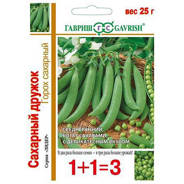 Горох Сахарный дружок 1+1 Гавриш Ц