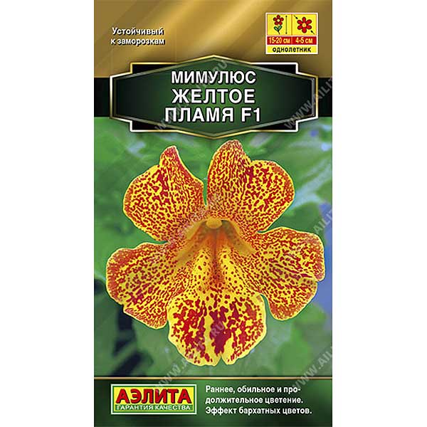 Мимулюс Желтое пламя Аэлита Ц 