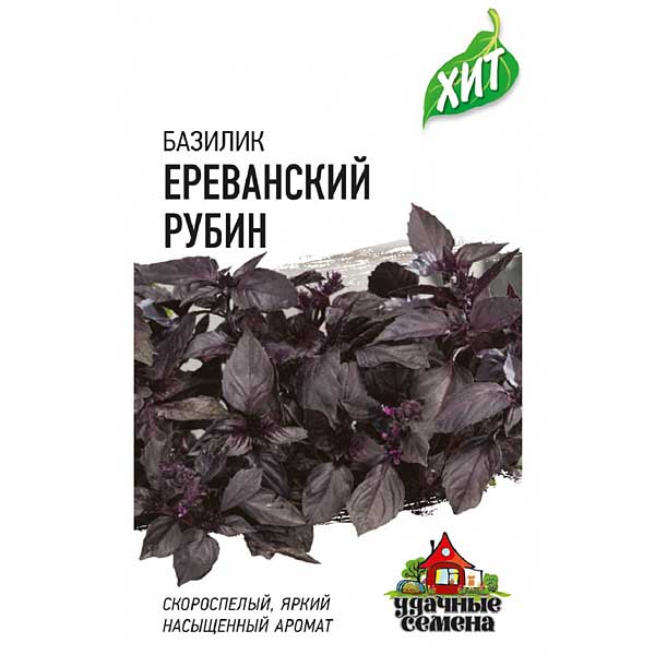 Базилик Ереванский рубин 10г Гавриш Ц