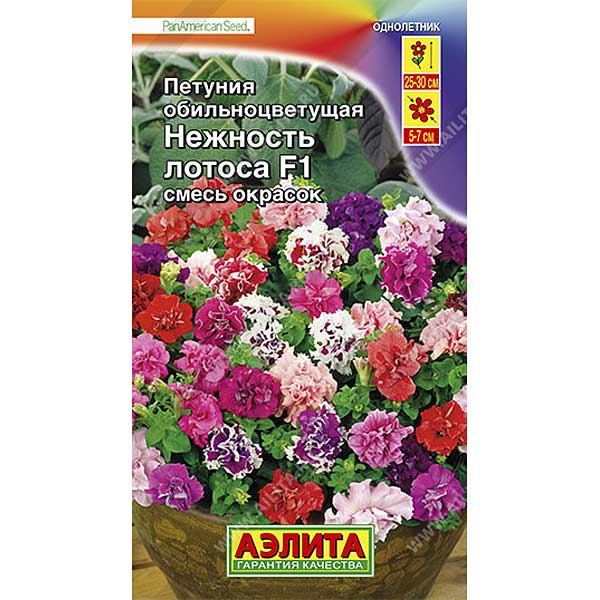 Петуния Нежность Лотоса Аэлита Ц 