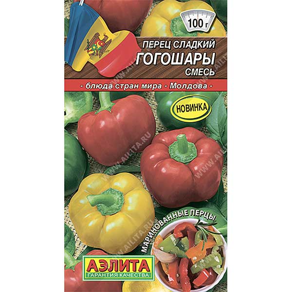 Перец Гогошары смесь Аэлита Ц