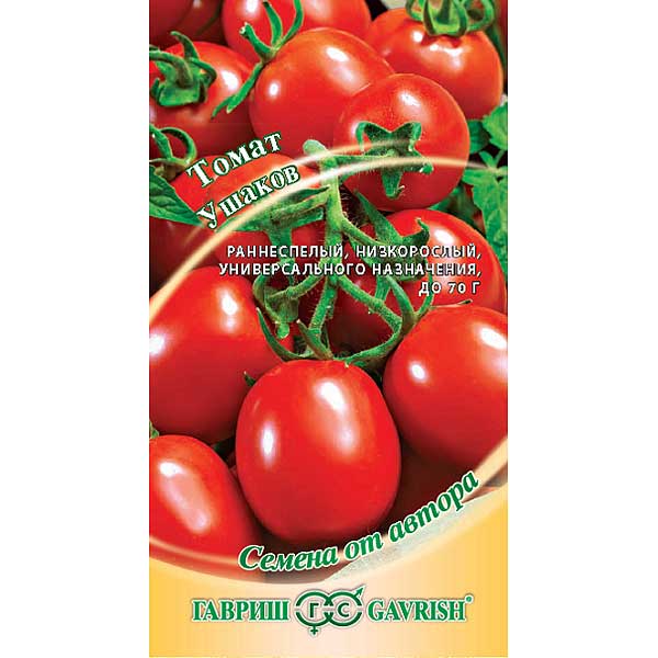 Семена Томат Ушаков Гавриш