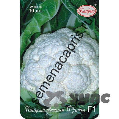 Капуста цв. Фридом (Нидерланды) Каприс