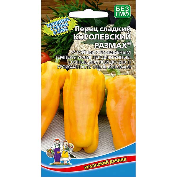 Перец Королевский размах Марс Ц