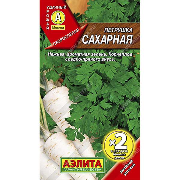 Петрушка Сахарная корневая 2я гр Аэлита Ц x10