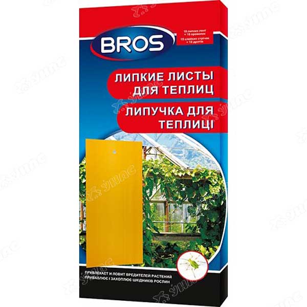 Ловушка клеевая 10 шт. от насекомых для теплиц BROS