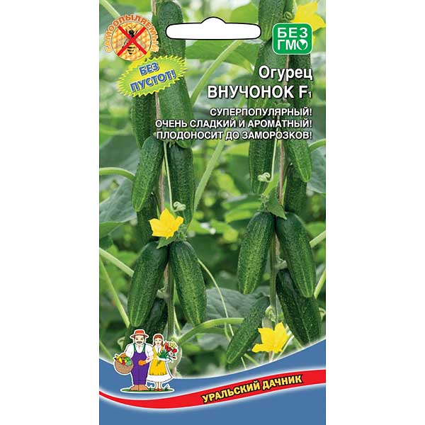 Огурец Внучонок Марс Ц
