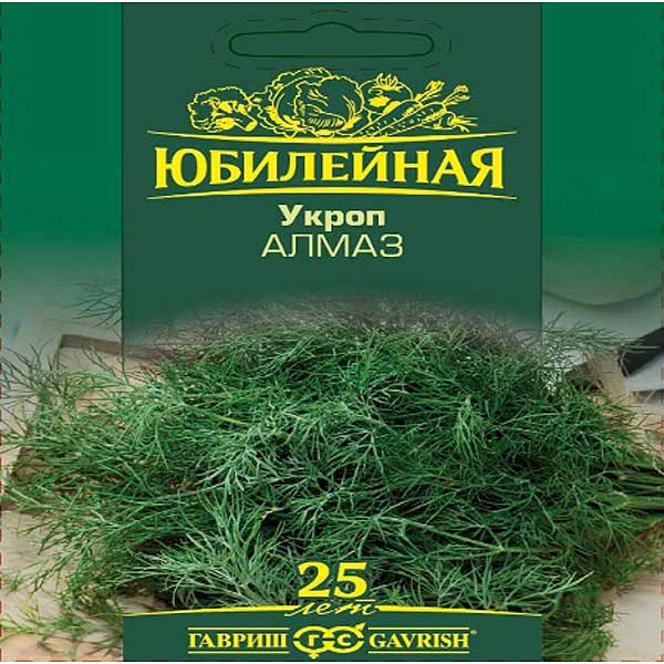 Укроп Алмаз Юбилейный 4гр (большой пакет) Гавриш Ц