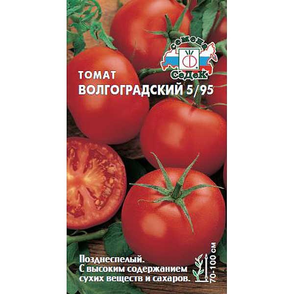 Семена Томат Волгоградский 5/95 Седек