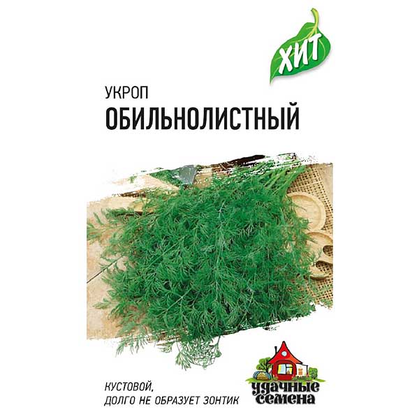 Укроп Обильнолистный 25,0 г Гавриш Ц
