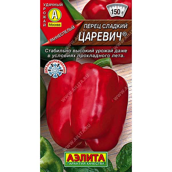 Перец Царевич сладкий Аэлита Ц