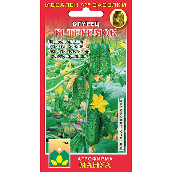 Огурец Теремок Манул Ц