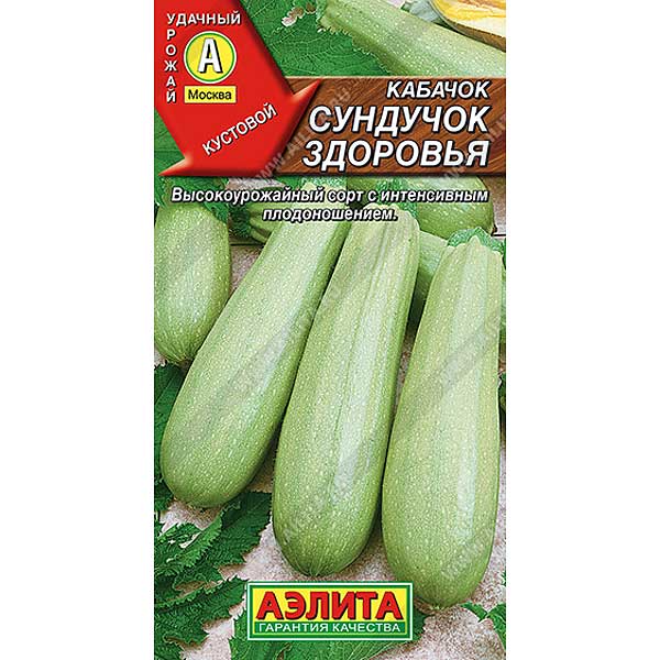 Семена Кабачок "Сундучок здоровья" Аэлита Ц