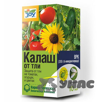 Калаш 10мл. от тли JOY х50