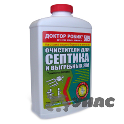 Доктор Робик 509 по уходу ям и септиков 798мл   х12