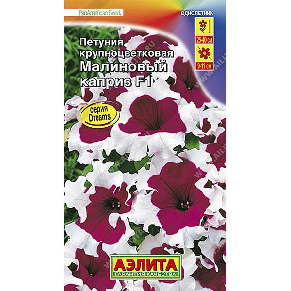 Петуния Малиновый каприз Аэлита Ц 