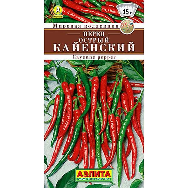 Перец острый Кайенский Аэлита Ц