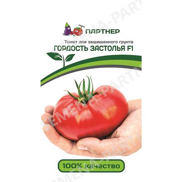 Семена Томат Гордость Застолья 10 шт Партнер