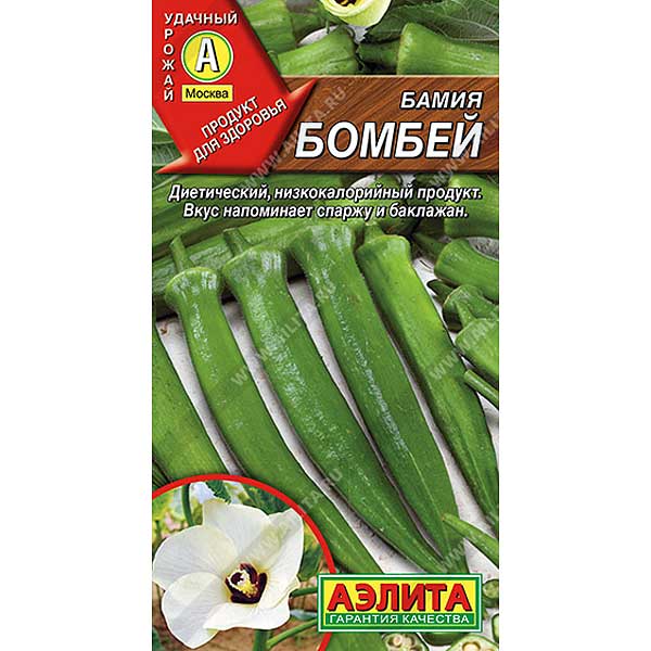 Бамия Бомбей Аэлита Ц 