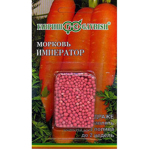 Морковь Император (гранулы гель) 300шт Гавриш