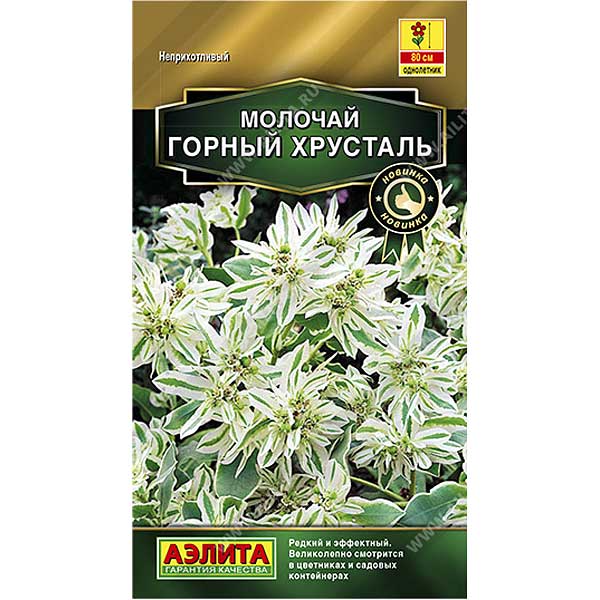 Молочай Горный хрусталь Аэлита Ц 