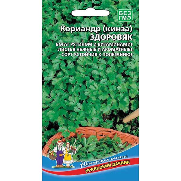 Кориандр Здоровяк Марс Ц