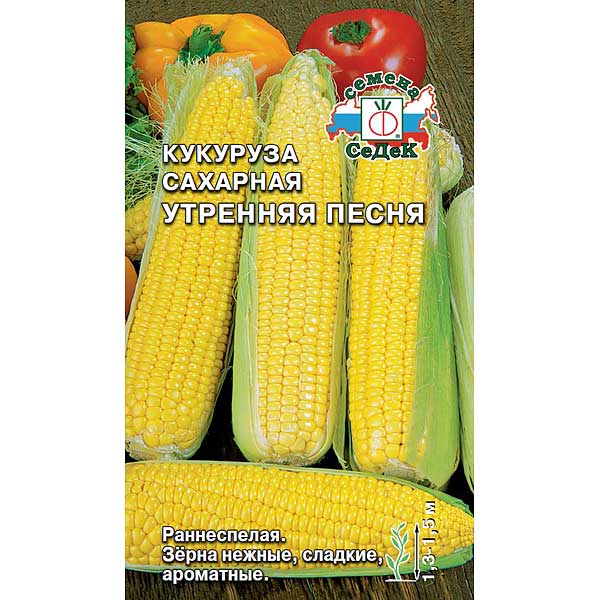 Кукуруза Утренняя песня Седек Ц/10 шт