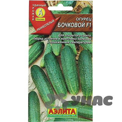Огурец Бочковой Аэлита Ц