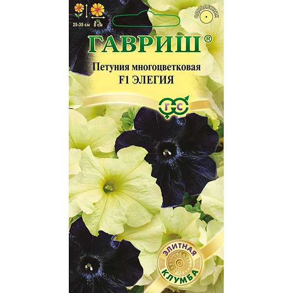 Петуния Элегия  Гавриш Ц 