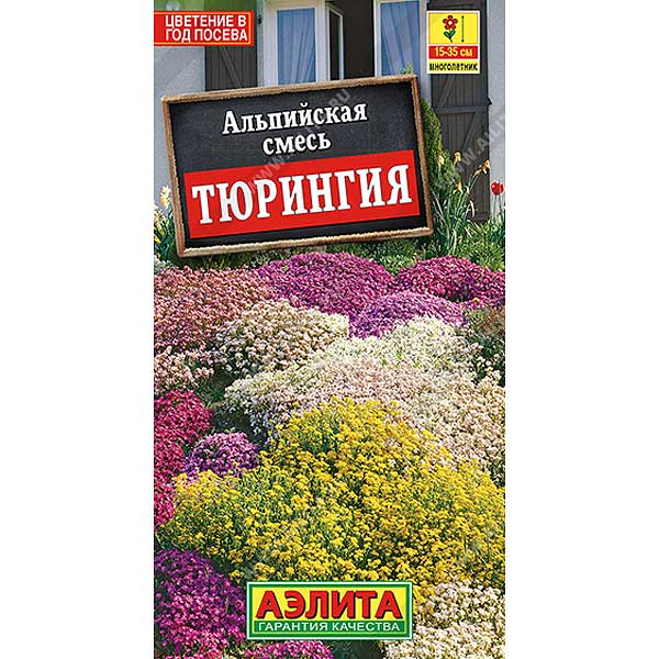 Альпийская смесь Тюрингия Аэлита Ц 