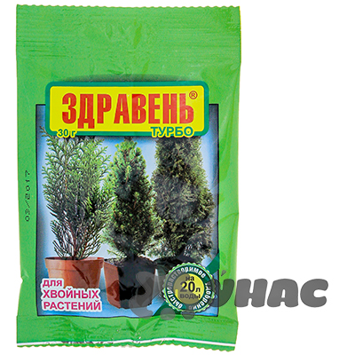 ЗДРАВЕНЬ для хвойных 30г  к/150шт 