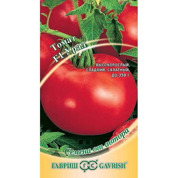 Семена Томат Урал Гавриш