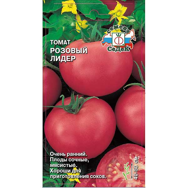 Семена Томат Розовый лидер Седек