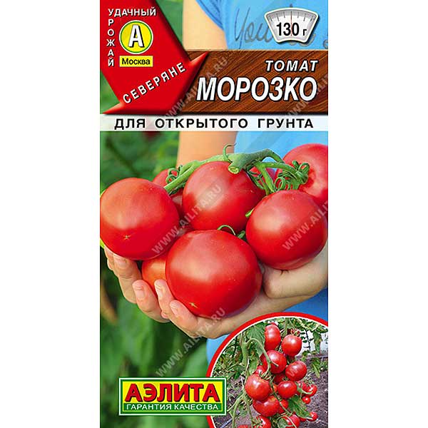 Семена Томат Морозко Аэлита