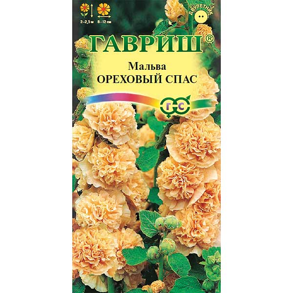 Мальва Ореховый спас Монаст.огород Гавриш Ц 