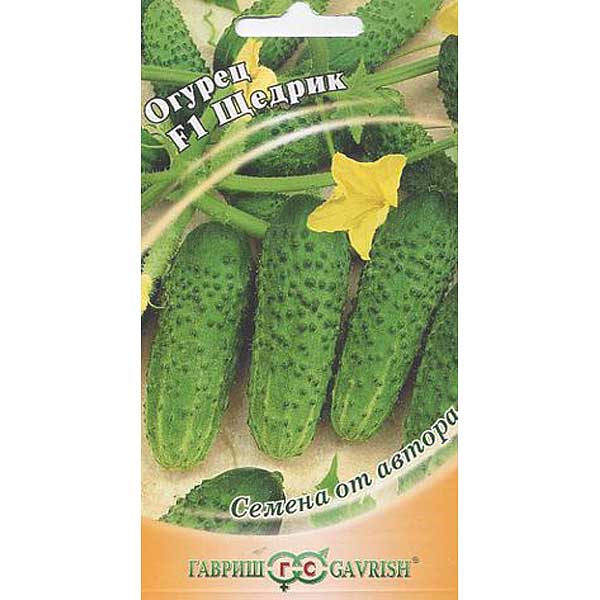 Огурец Щедрик Гавриш Ц