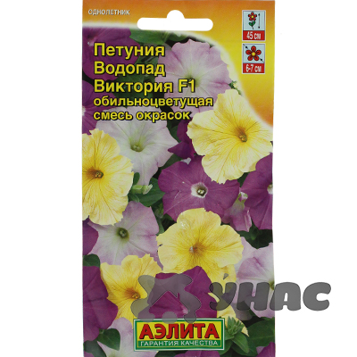 Петуния Водопад Виктория Аэлита Ц 