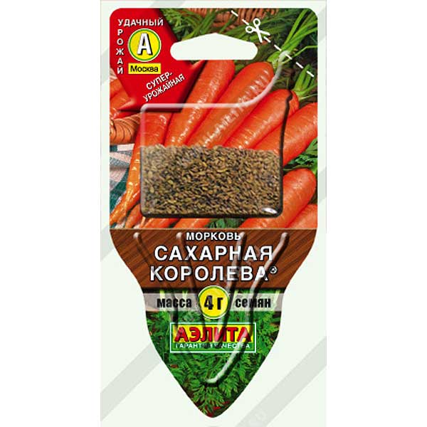 Морковь Сахарная королева Аэлита "Сеялка плюс"