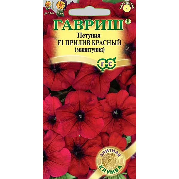Петуния Прилив Красный Гавриш Ц 