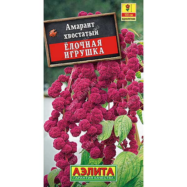 Амарант Елочная игрушка Аэлита Цх10 