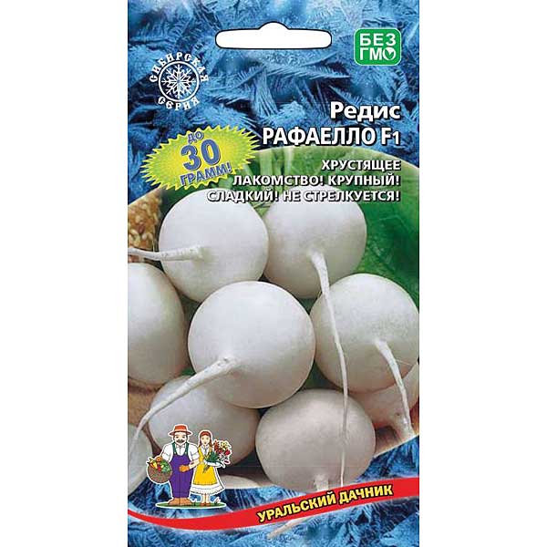Редис Рафаэлло Марс Ц