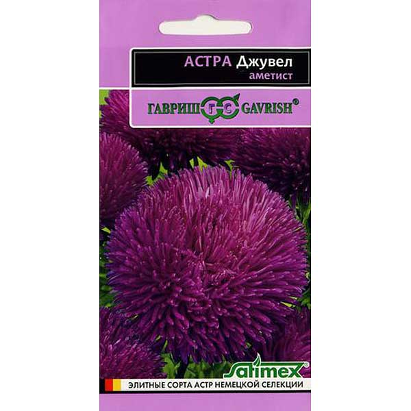 Астра Джувел Аметист Эксклюзив Гавриш Ц 
