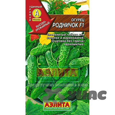 Огурец Родничок Аэлита Ц