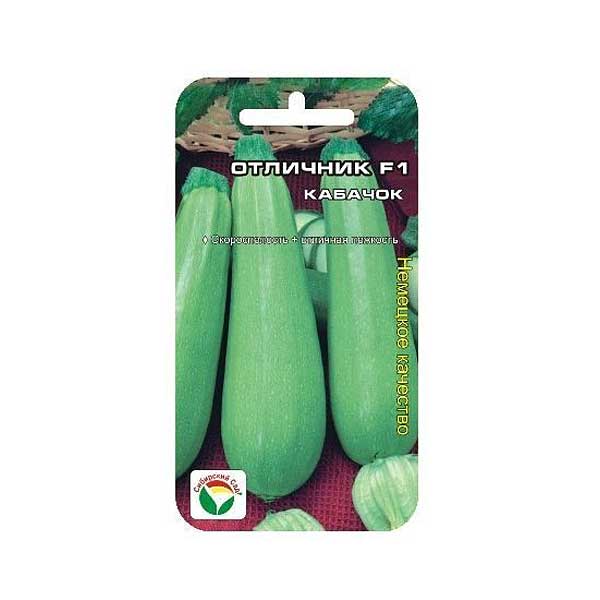 Кабачок Отличник СибСад Ц
