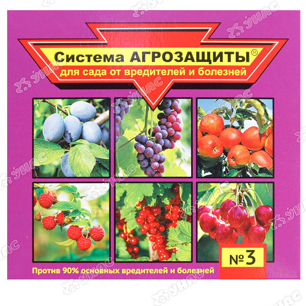 Агрозащита №3 БИО-Защита урожая от вредит. и болезн.сада (Биокилл амп ...