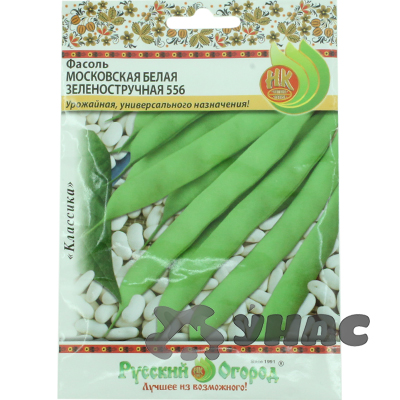 Фасоль Московская белая 30гр  НК Ц