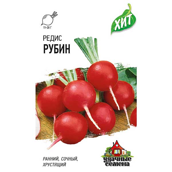 Редис Рубин (металл) Гавриш Ц