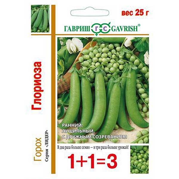 Горох Глориоза 1+1 Гавриш Ц