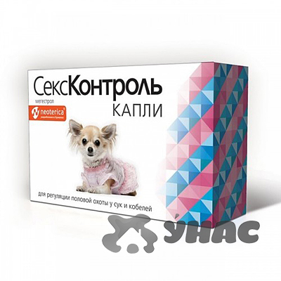 СексКонтроль Капли для сук и кобелей R112 x35
